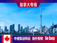 淘寶集運轉運葡萄牙